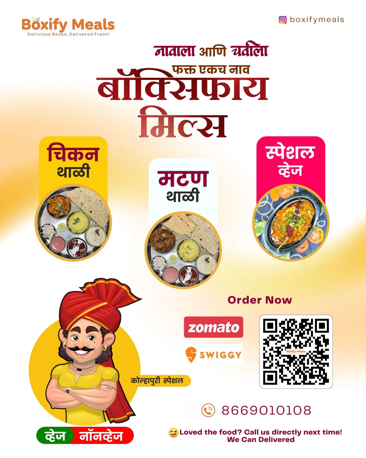 Social Media Creative